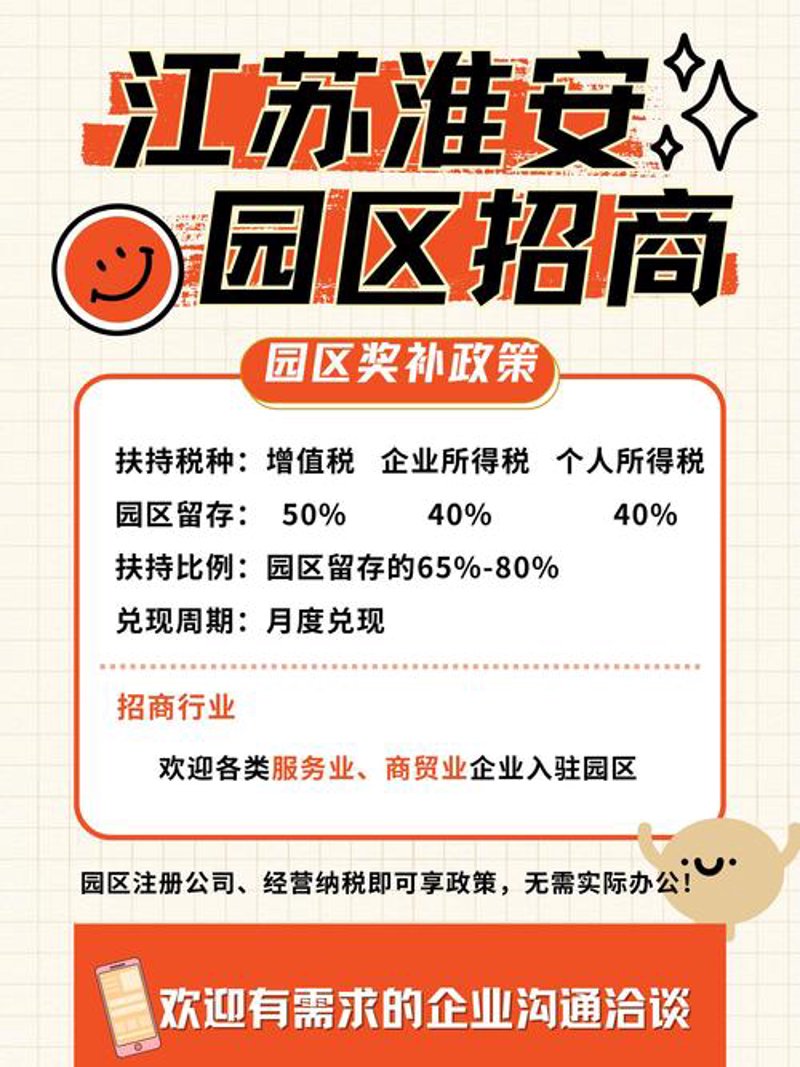 代理记账行业的最新动态
