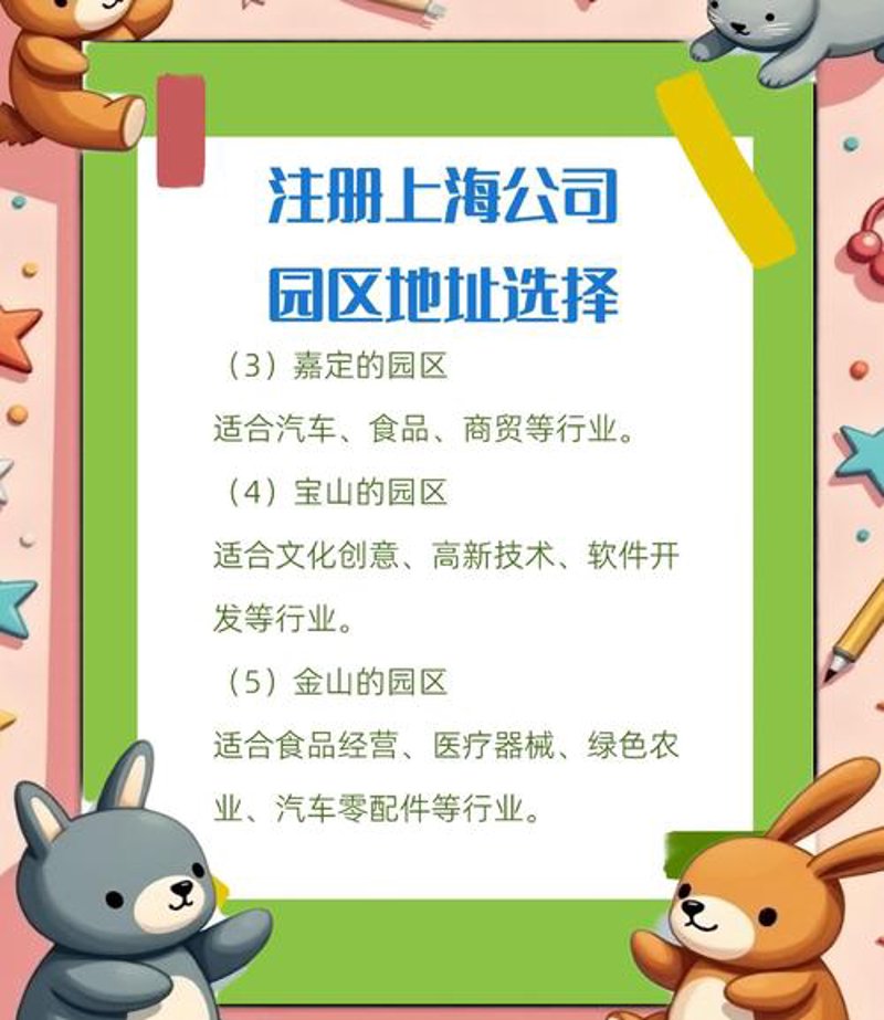 解读工商变更新动态:为企业保驾护航