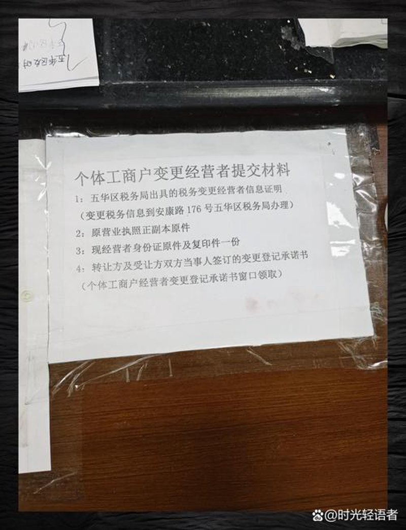 上海公司注册新动态:一站式服务引领创业潮流